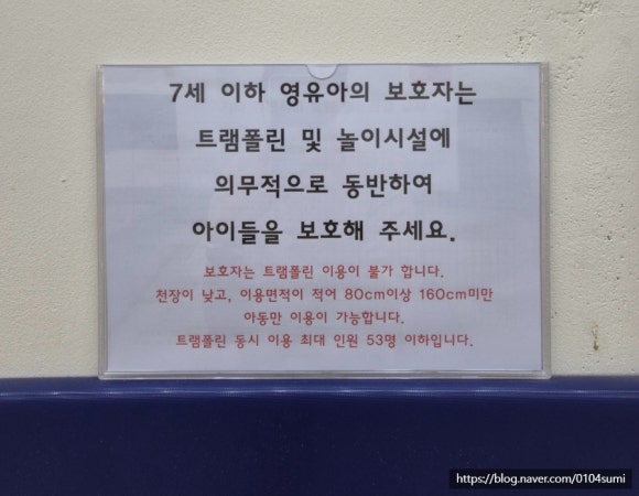 방방쓰 이미지