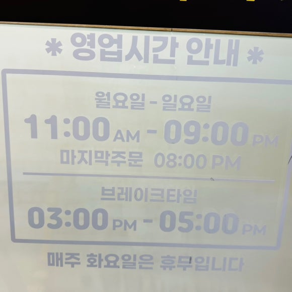 화성칼국수 이미지
