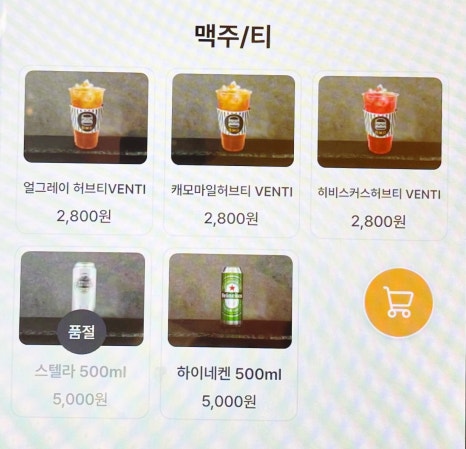 블랙마스터버거 이미지