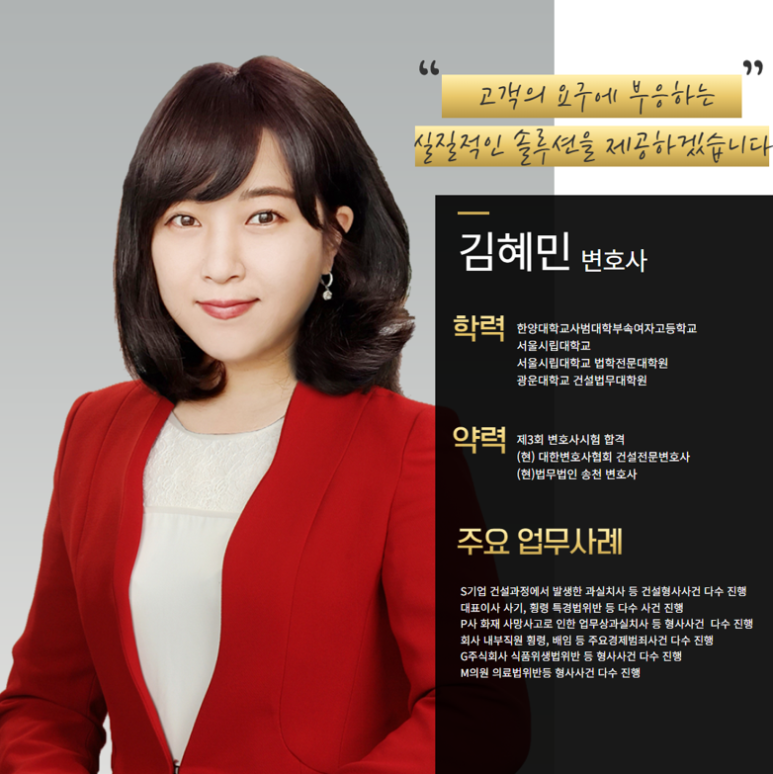법무법인형평 이미지