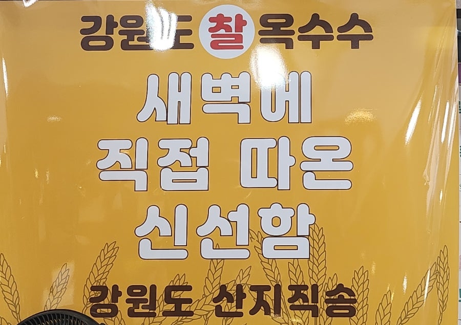 더파란유통 이미지
