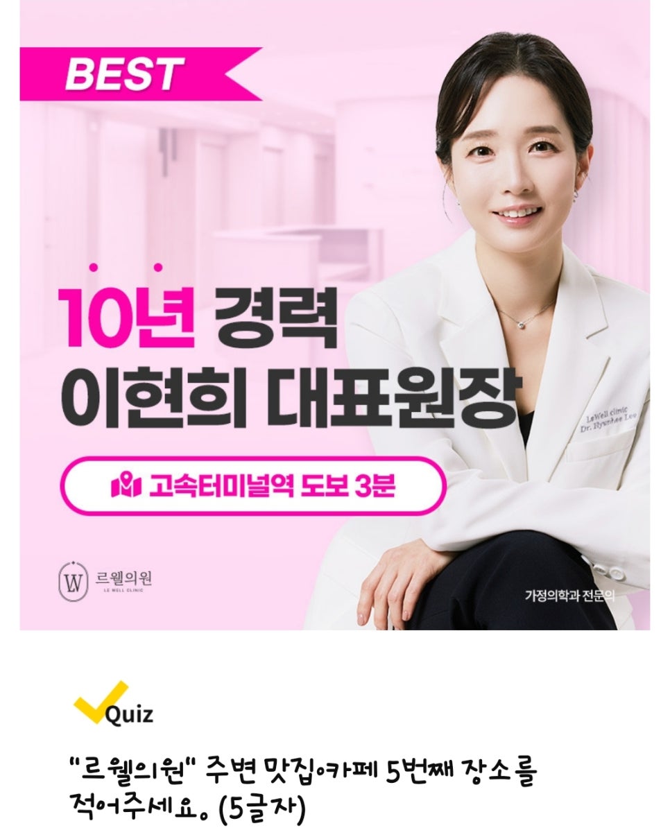 웰커뮤니케이션 이미지