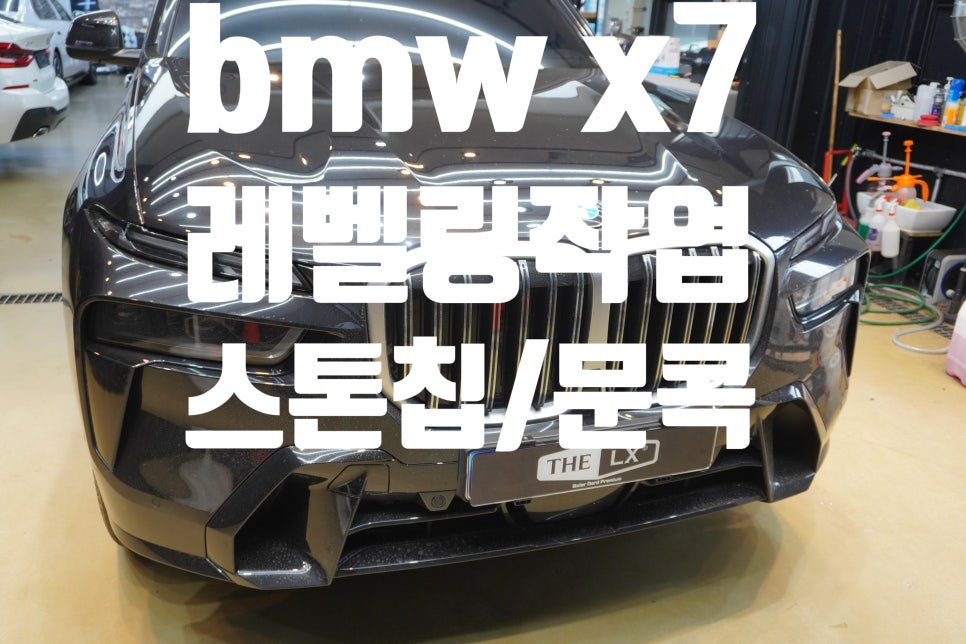 원창광택 이미지