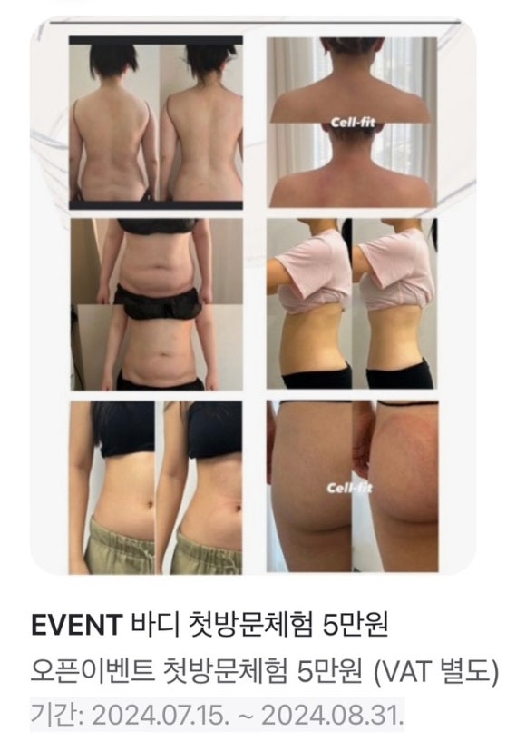 루온 에스테틱 이미지