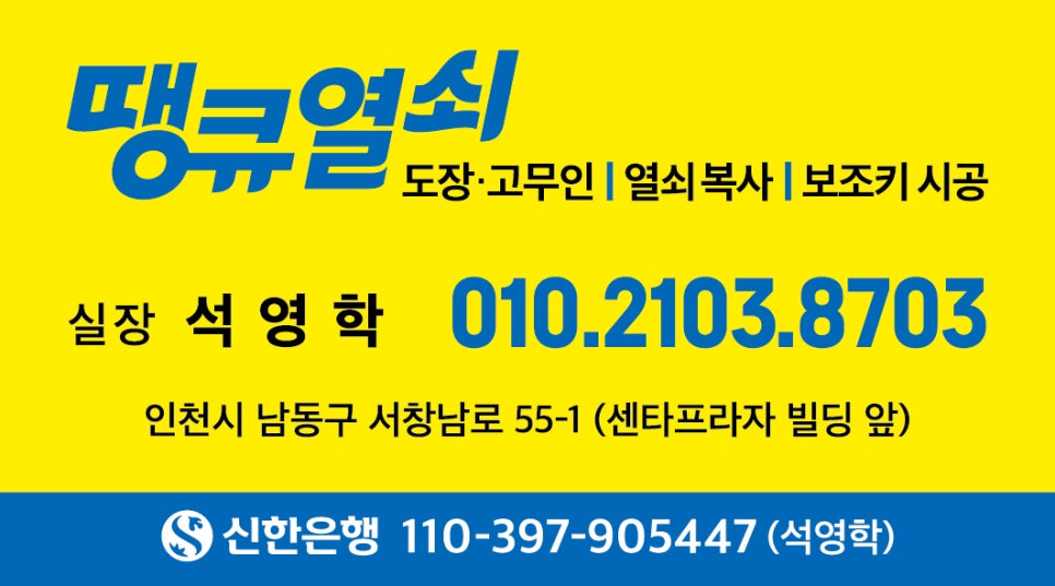 땡큐열쇠 이미지
