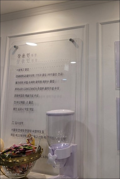리움피아노학원 이미지