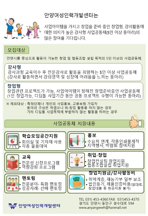 동아리테라피 이미지