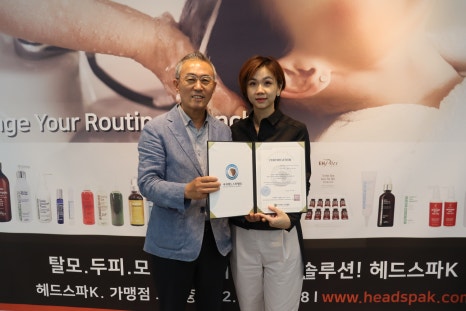 국제헤드스파협회 이미지