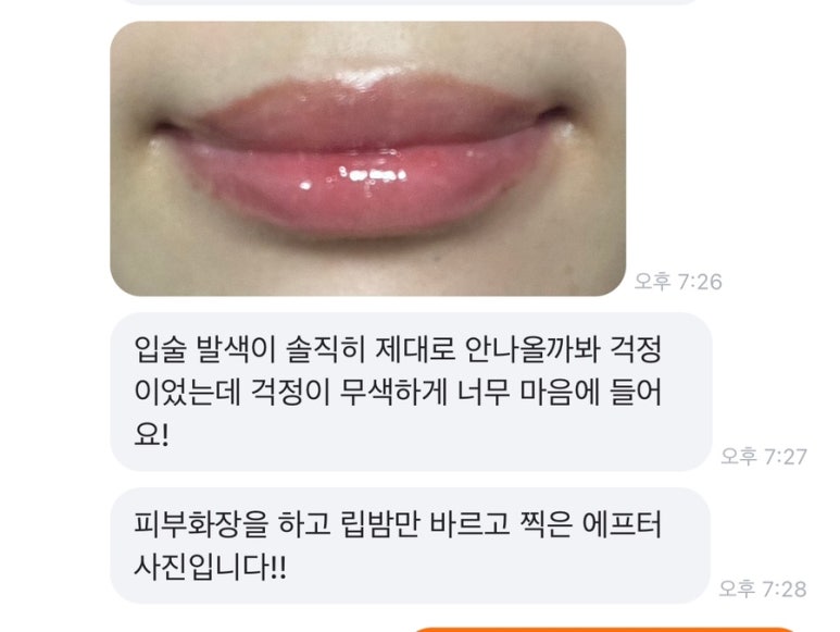 뷰티스튜디오모립 이미지