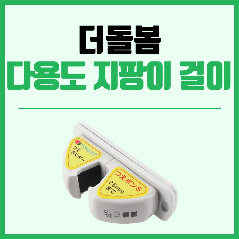 더돌봄 이미지
