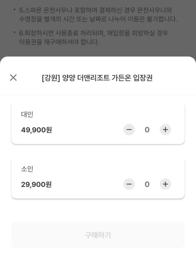 포레스트푸드 이미지