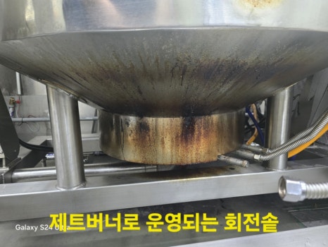 소위오리목점 이미지