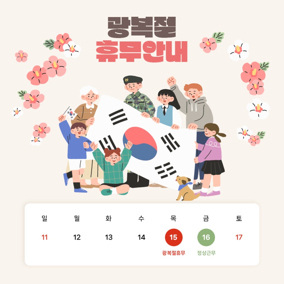 (주)해림푸드시스템 이미지