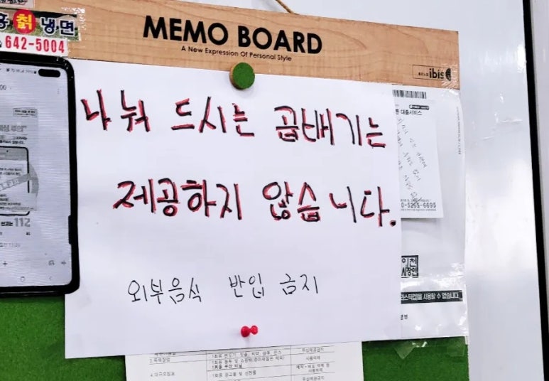태흥칡냉면 이미지