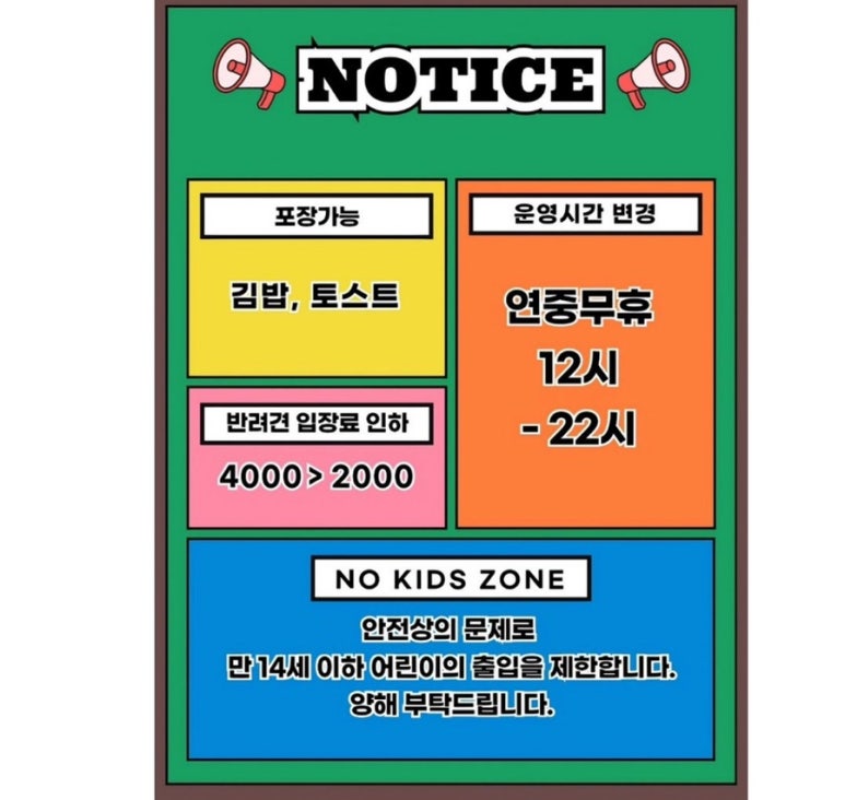 퍼피라떼 이미지