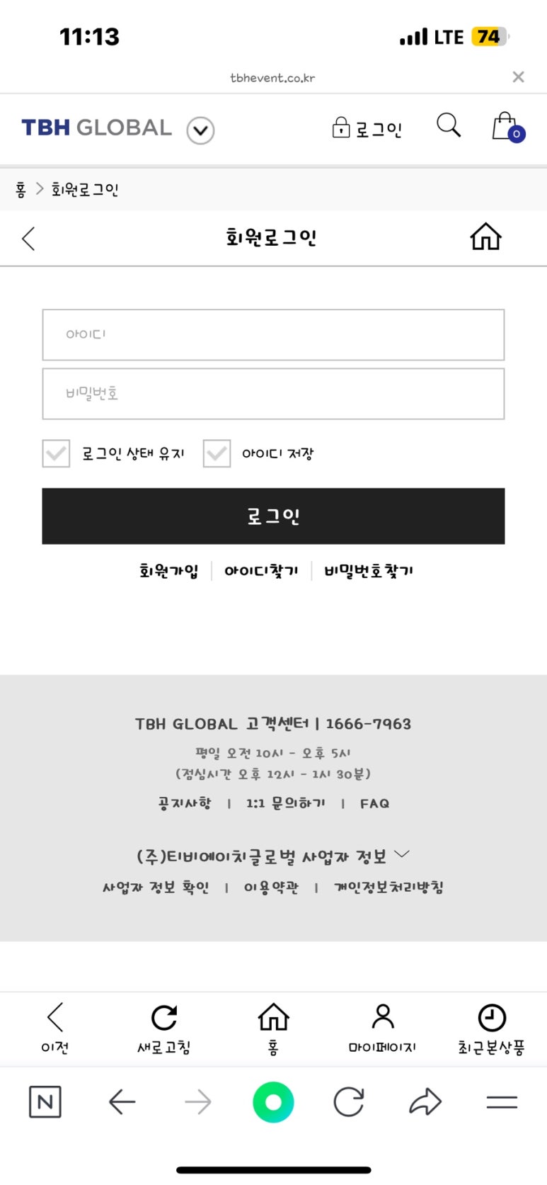 베이직하우스，마인드브릿지 이미지