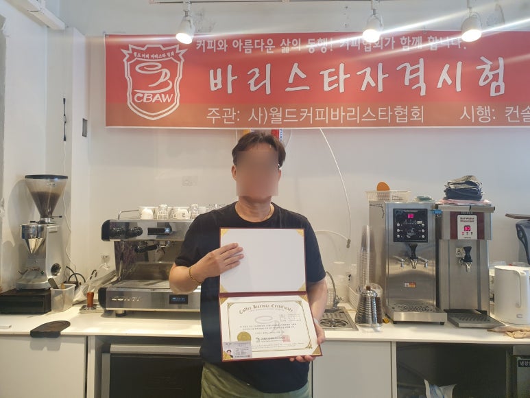 단양커피바리스타학원 이미지