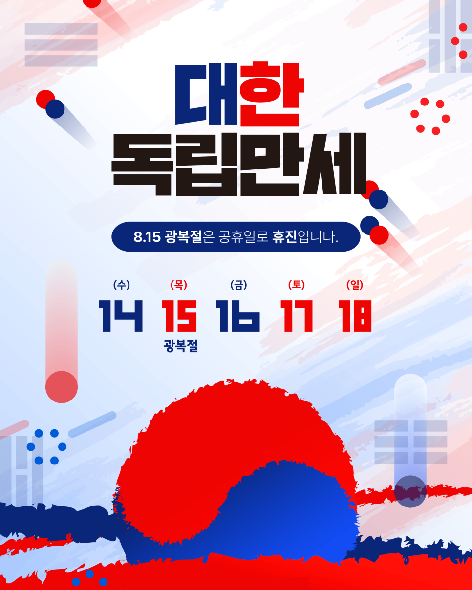 류마척제통내과 이미지