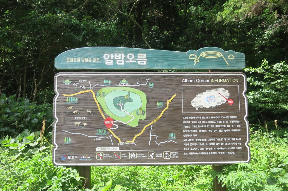 대영목장 이미지