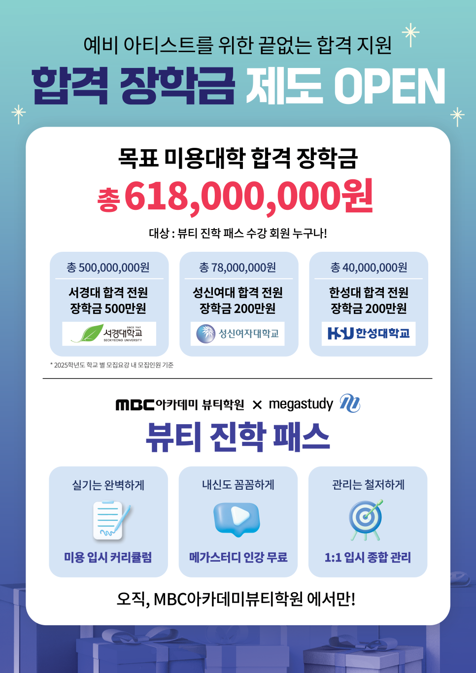 서경종합관리 이미지