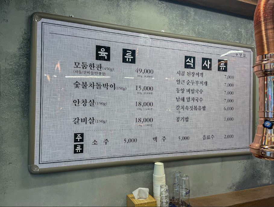한끼뚝딱 마곡 이미지