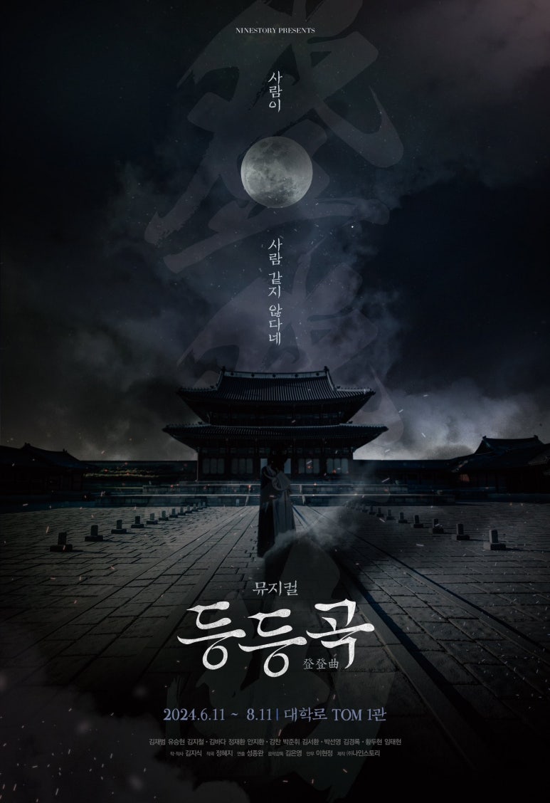 만나세 이미지