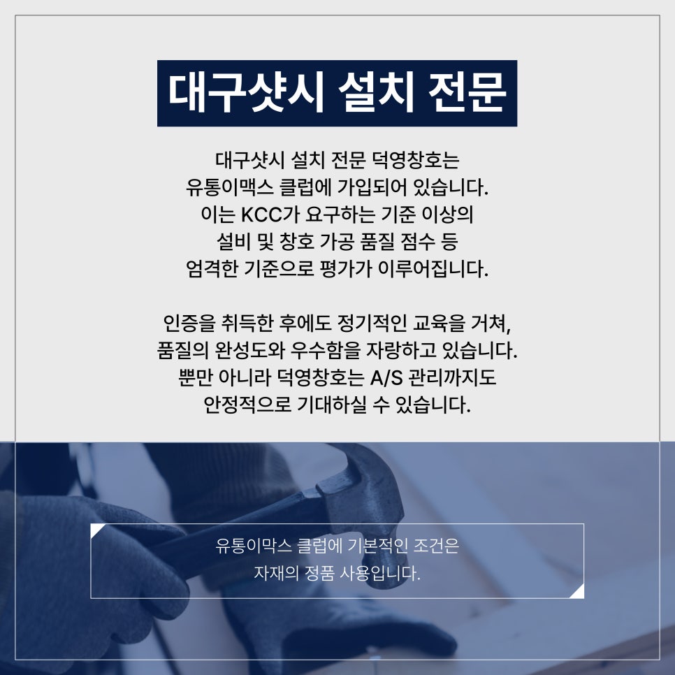 덕영유통 이미지