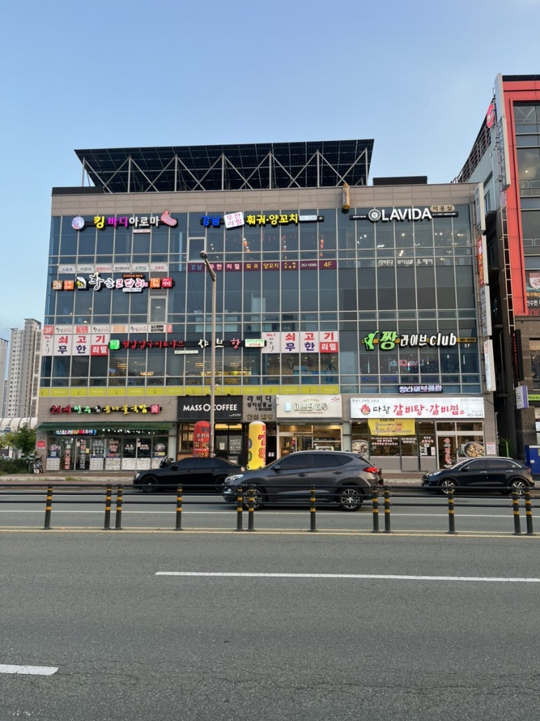 샤브향동호 이미지