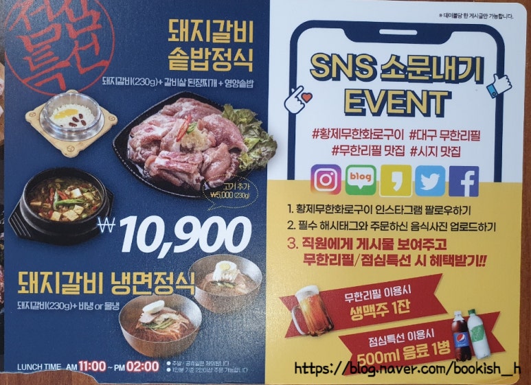 황제무한화로구이(시지점) 이미지