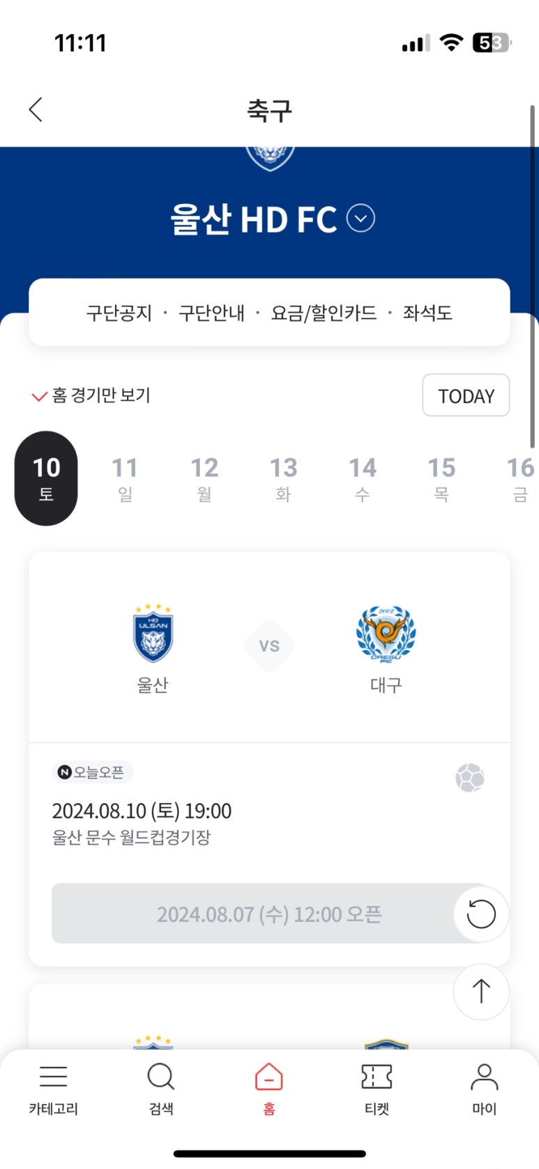무지막지 이미지