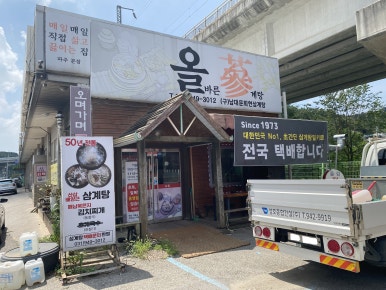 올삼 이미지