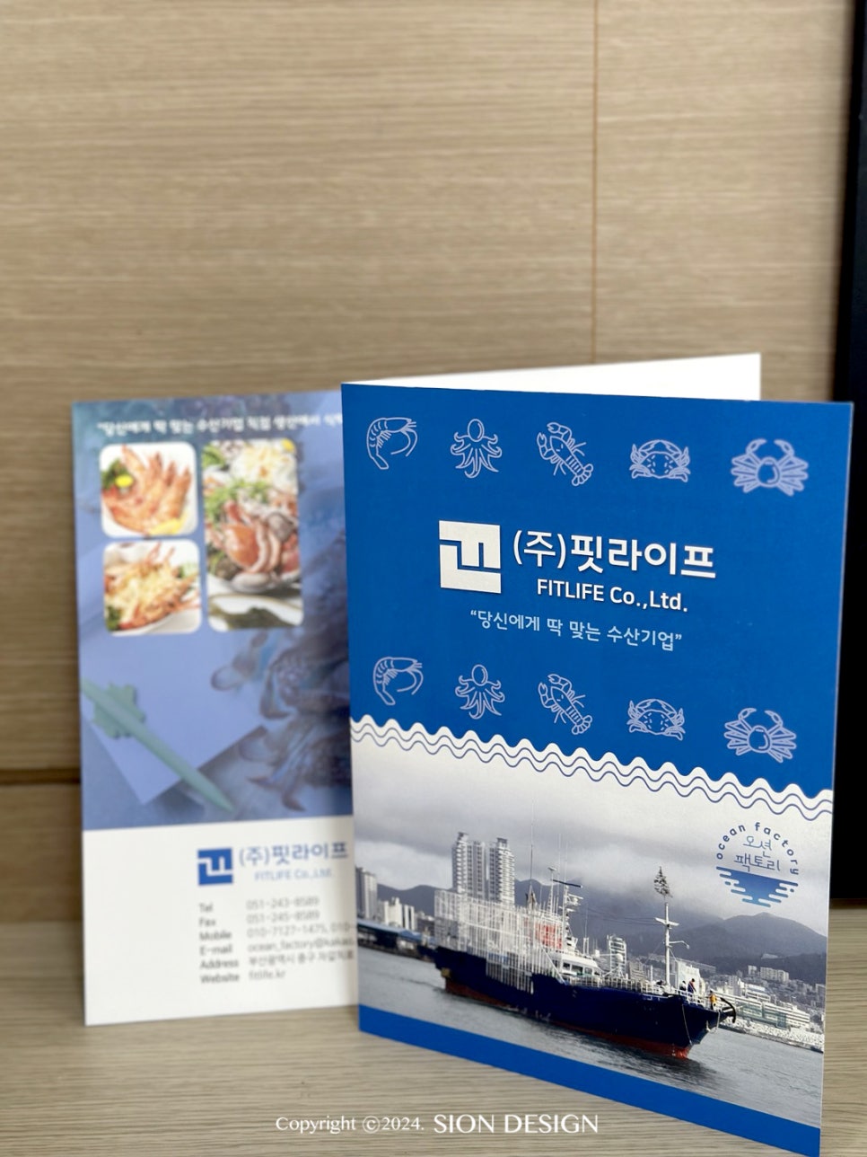 시온디자인주 이미지