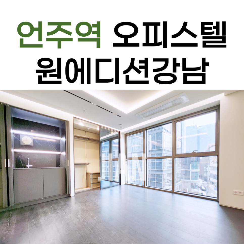 지안에디션 이미지