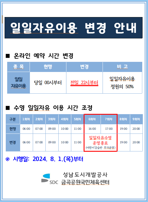국민체육센터매점 이미지
