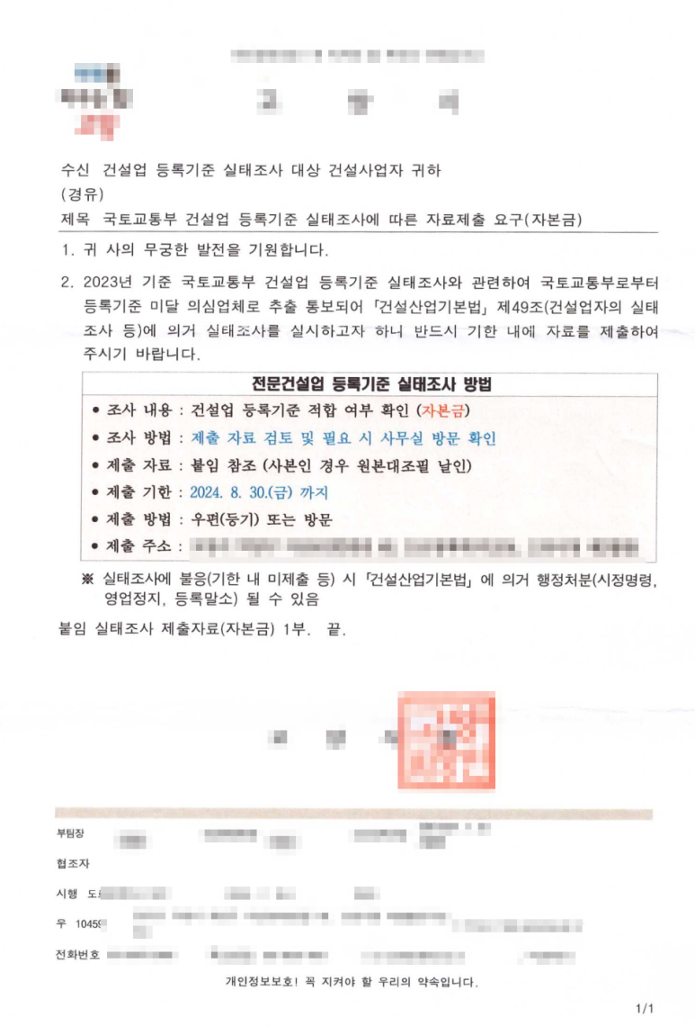 더봄세무회계사무소 이미지