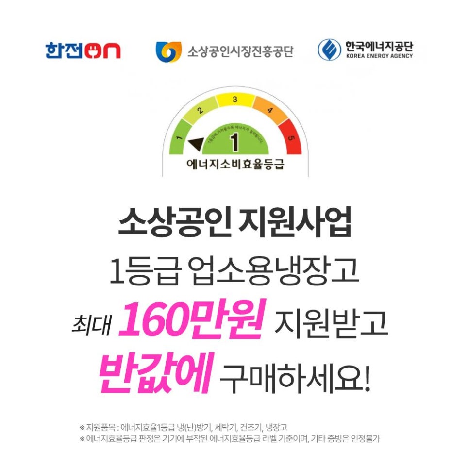 전북주방중고 이미지