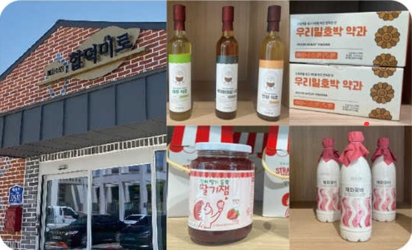 세은식품 이미지