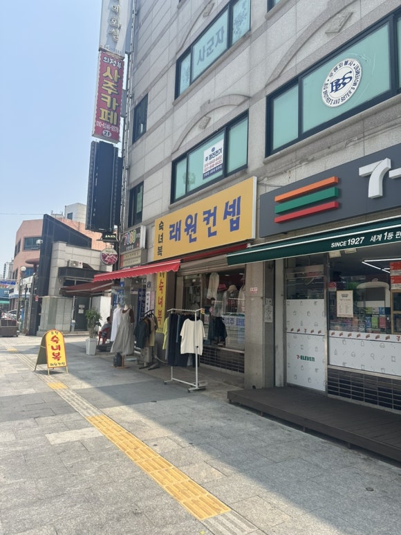 래원컨셉 이미지