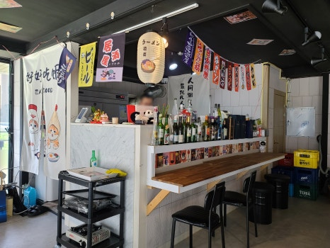 이자카야월하&하루라멘 이미지