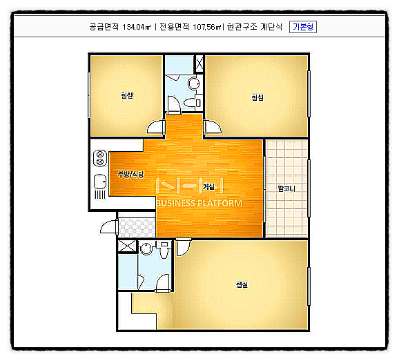 (주)도원토건 이미지