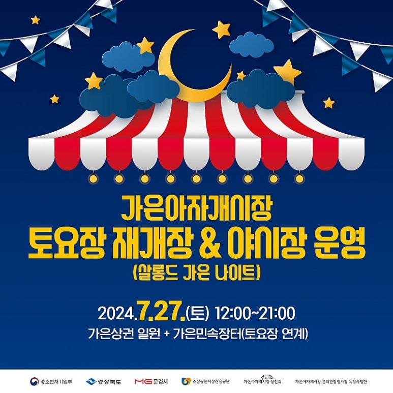팔팔시스템 이미지
