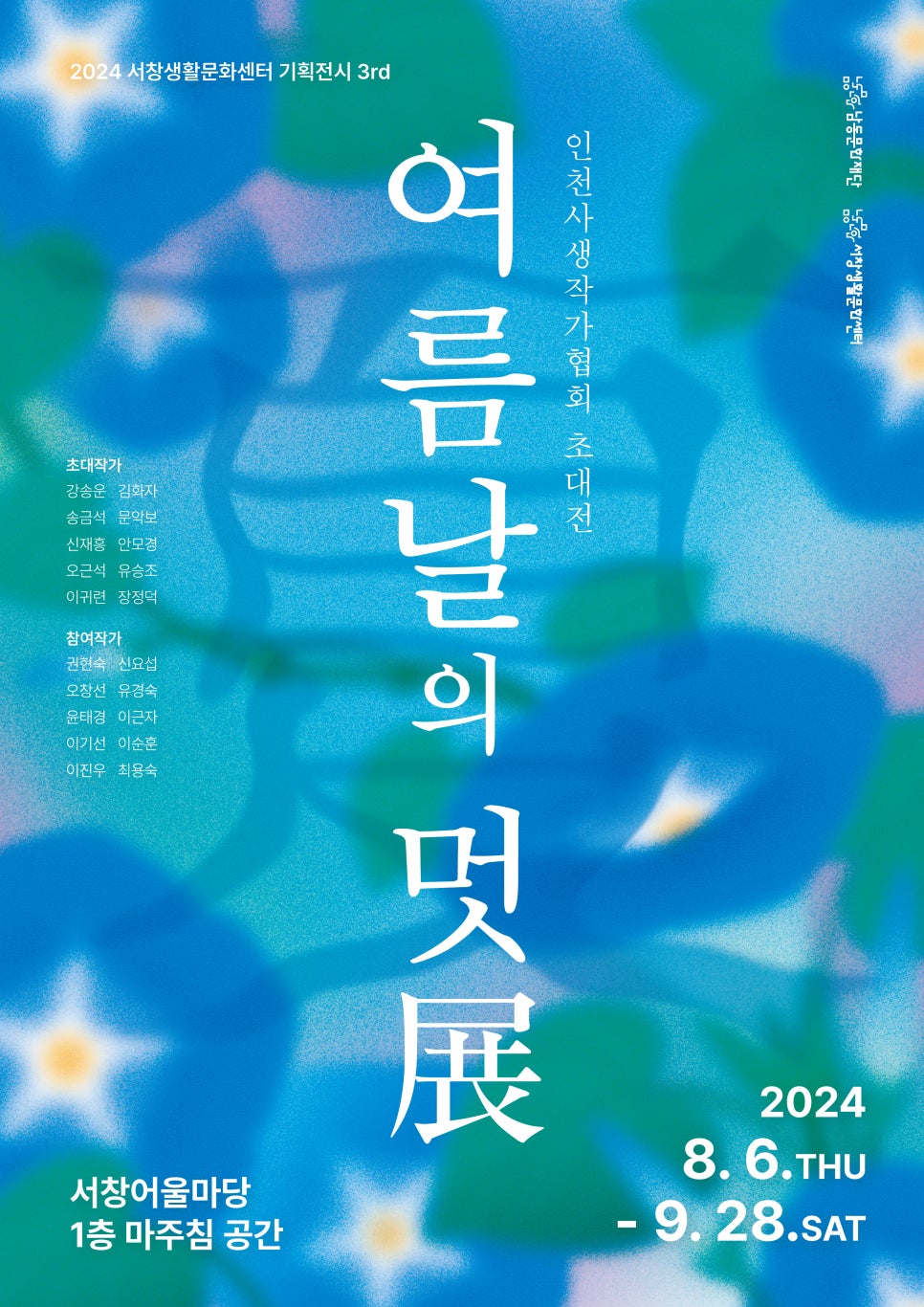 서창기획 이미지