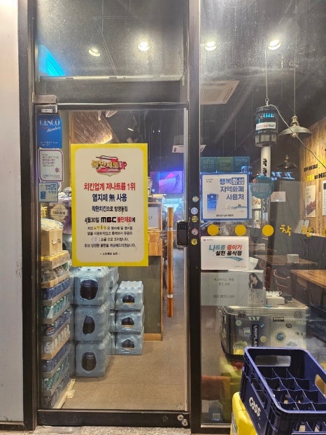 노랑통닭 동탄능동점 이미지