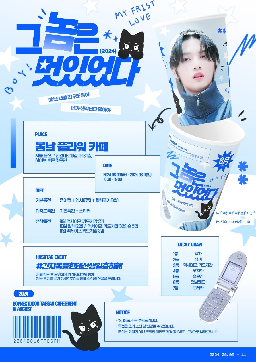 태산플라워 이미지