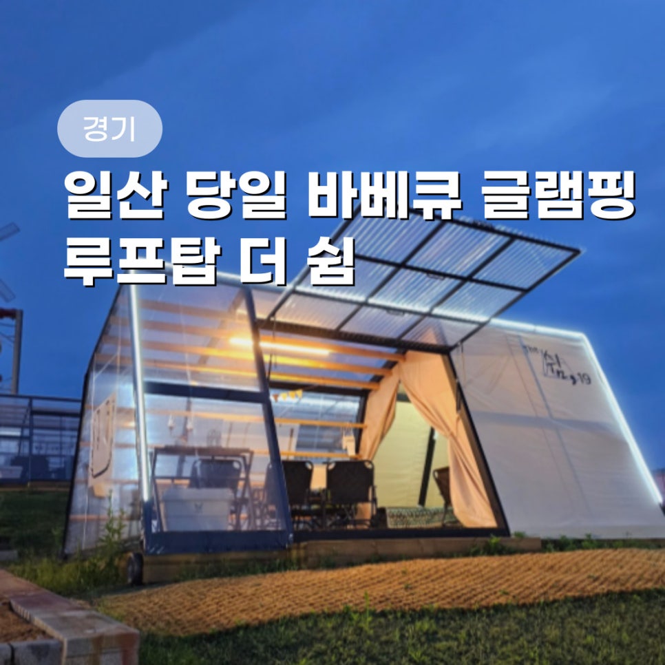 더쉼 이미지