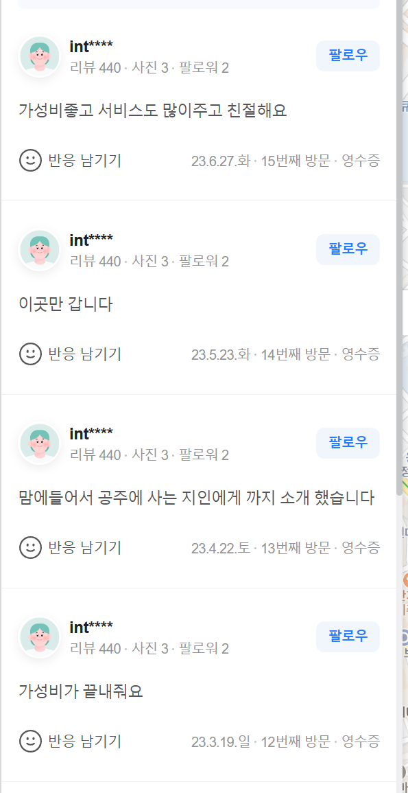 롤로중앙시장점 이미지