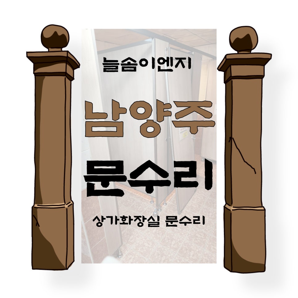 프로이엔지 이미지