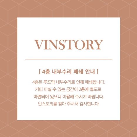 빈티지빈 이미지