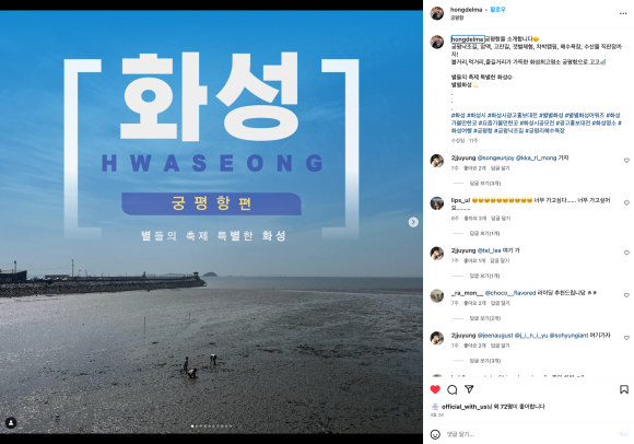 위드어스광고 이미지
