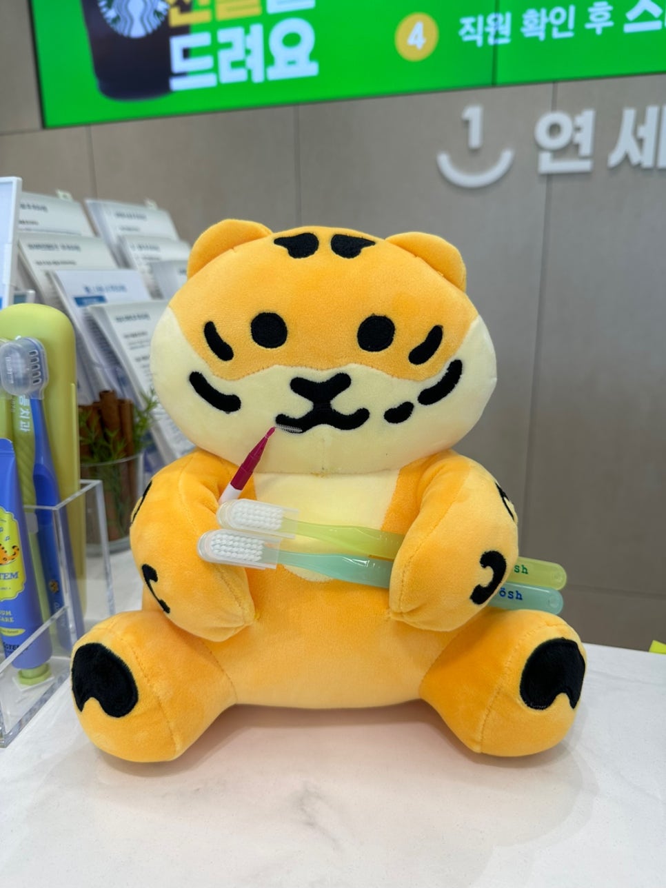 연세일등치과의원 이미지